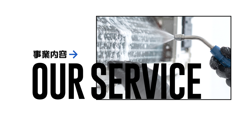bnrhalf_ourservices_off