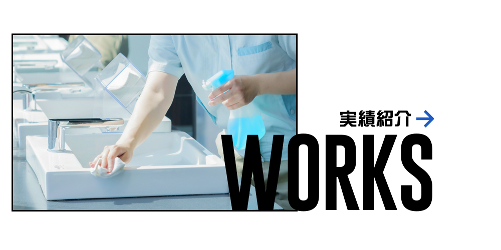 bnrhalf_works_off